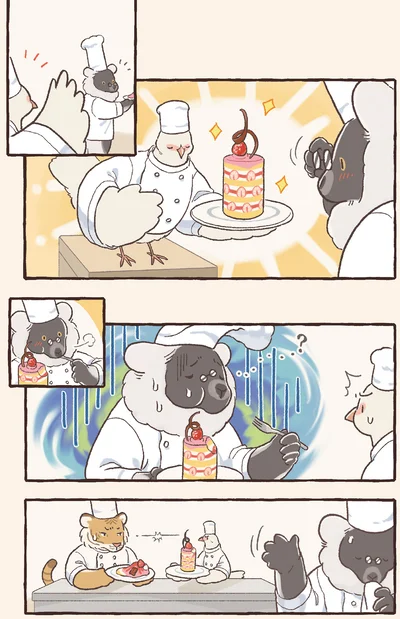 バチバチ