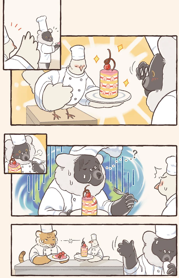 バチバチ