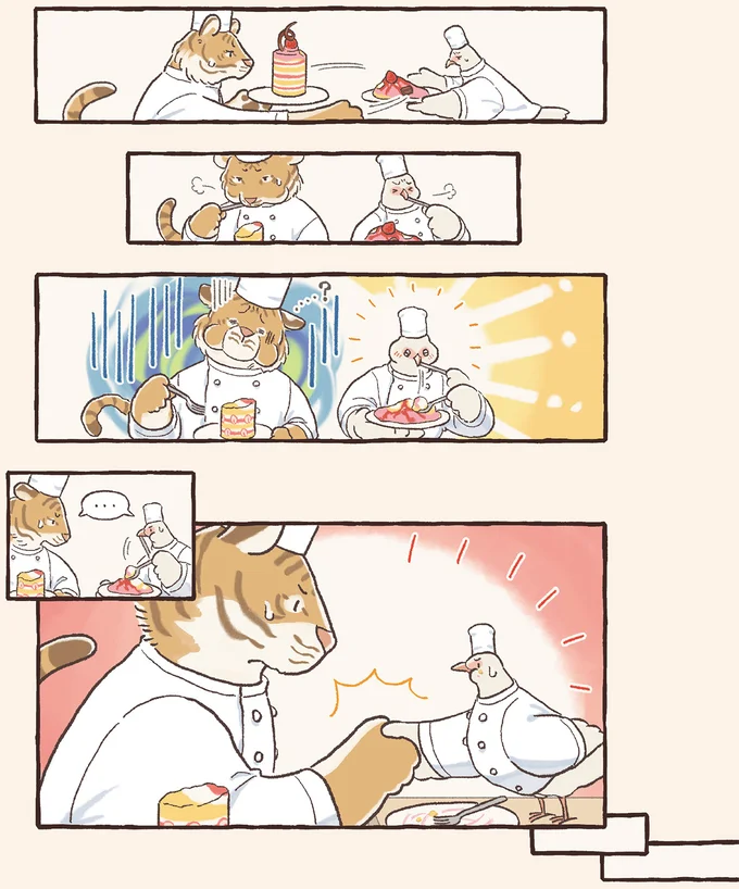 ふたりが組めば…