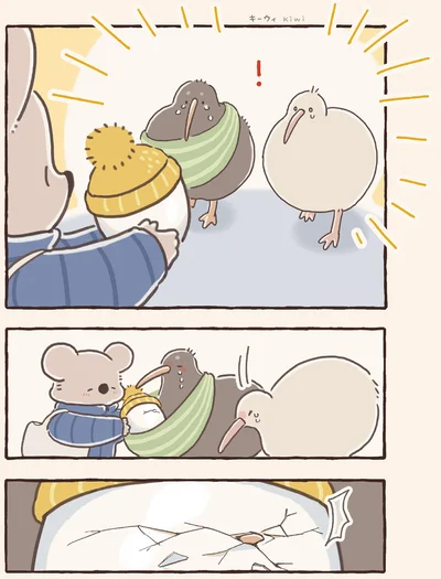 会えた！
