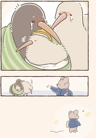 よかったね