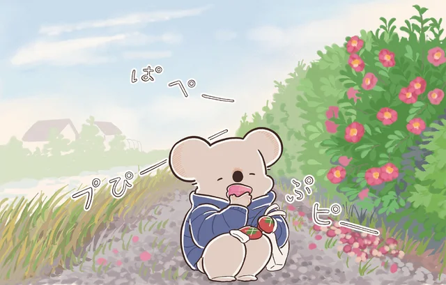 花びらの笛を鳴らしてご機嫌のコアラ。しかしヤギさんに見つかって!?