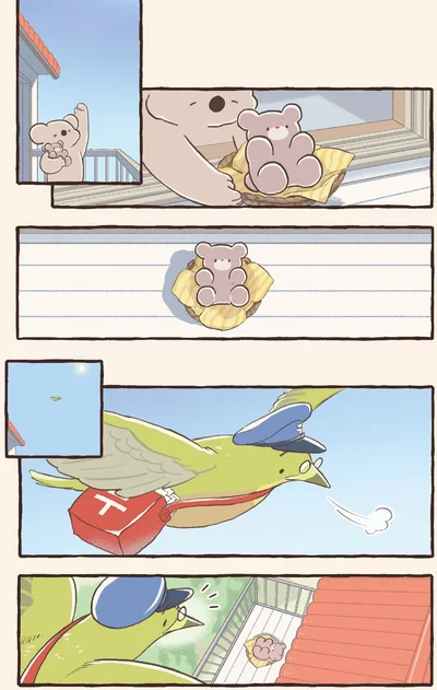 お仕事中