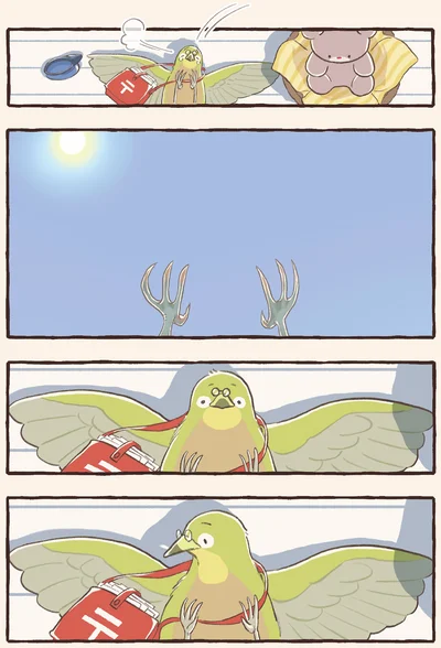 ふと空を見上げ