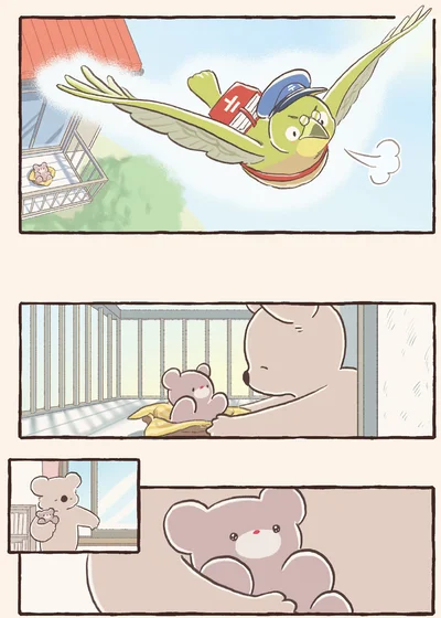 これからも頑張るよ