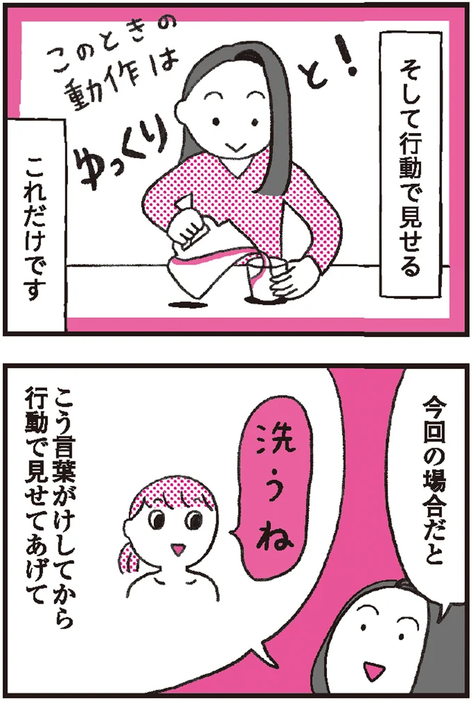 これだけです