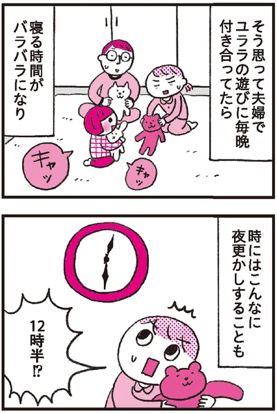 『モンテッソーリ教育の研究者に学ぶ 子育てがぐっとラクになる「言葉がけ」のコツ』より