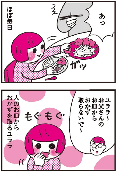 『モンテッソーリ教育の研究者に学ぶ 子育てがぐっとラクになる「言葉がけ」のコツ』より