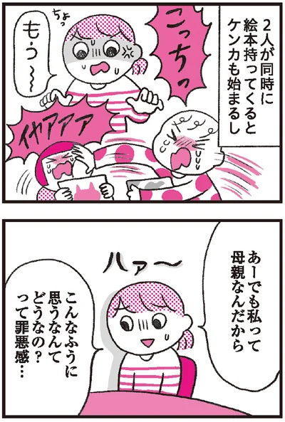 『モンテッソーリ教育の研究者に学ぶ 子育てがぐっとラクになる「言葉がけ」のコツ』より
