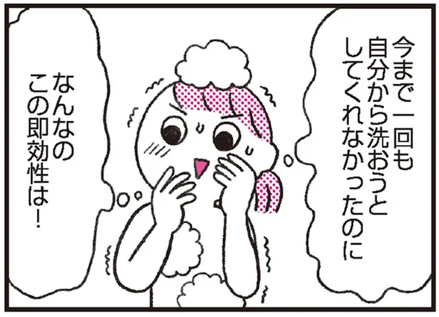 「今まで一回も自分からしなかったのに！」子どもが新しい挑戦するようになった伝え方／子育てがぐっとラクになる「言葉がけ」のコツ（1）