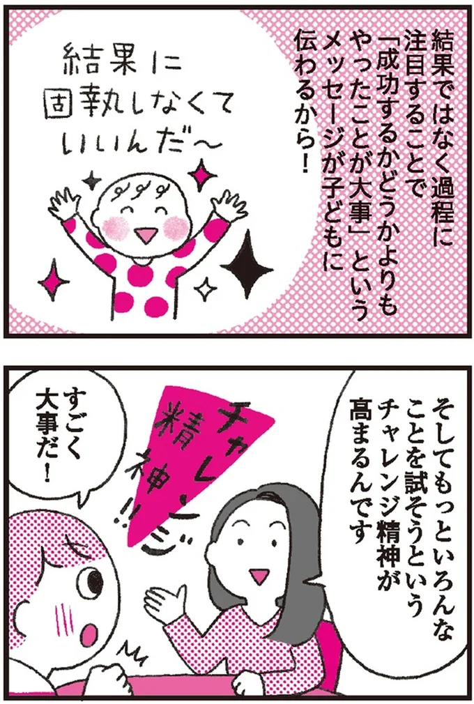 すごく大事だ!