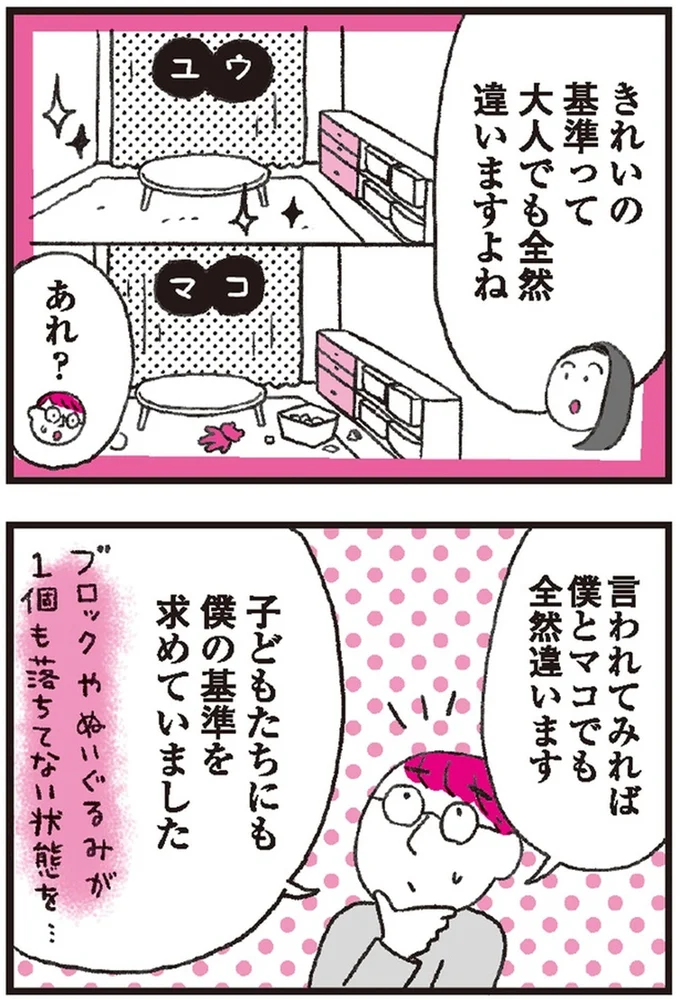 全然違います