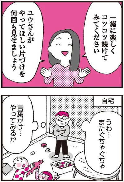 何回も見せましょう