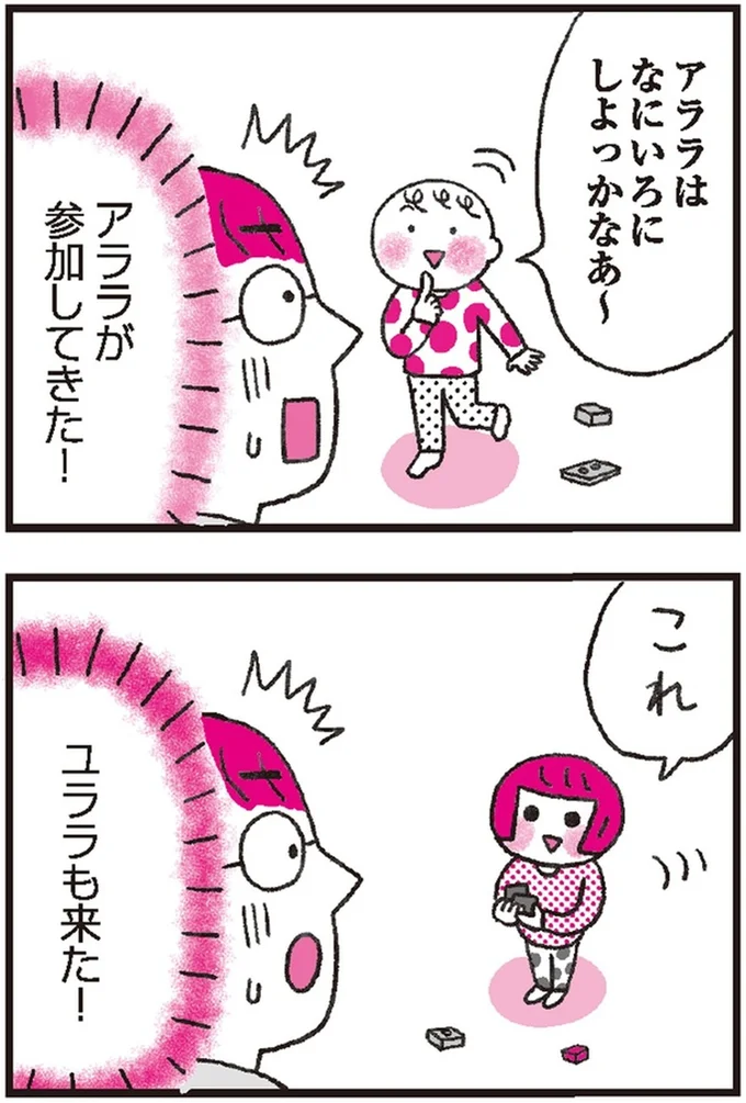 これ