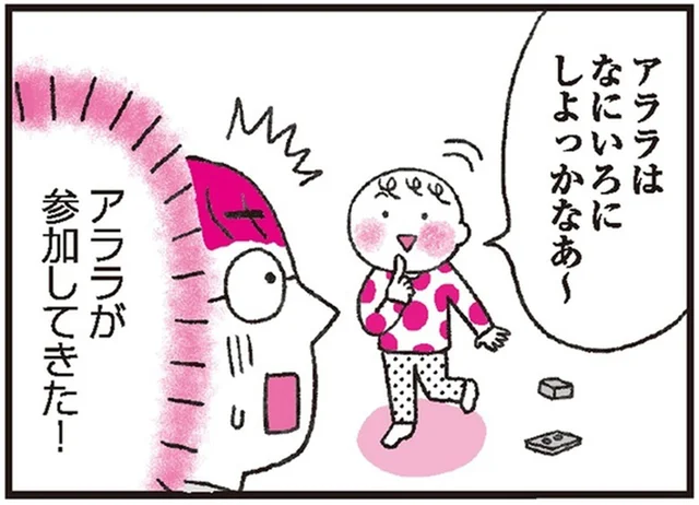 子どもたちに部屋を片づけさせるのは無理？一緒にやるようになったきっかけ／子育てがぐっとラクになる「言葉がけ」のコツ（7）