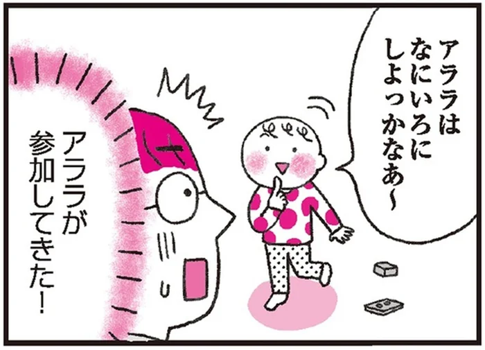 子どもたちに部屋を片づけさせるのは無理？一緒にやるようになったきっかけ／子育てがぐっとラクになる「言葉がけ」のコツ（7）