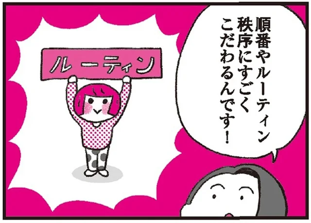 夜寝ないで遊びたがる子どもに、次の行動が予想できる「ルーティン」