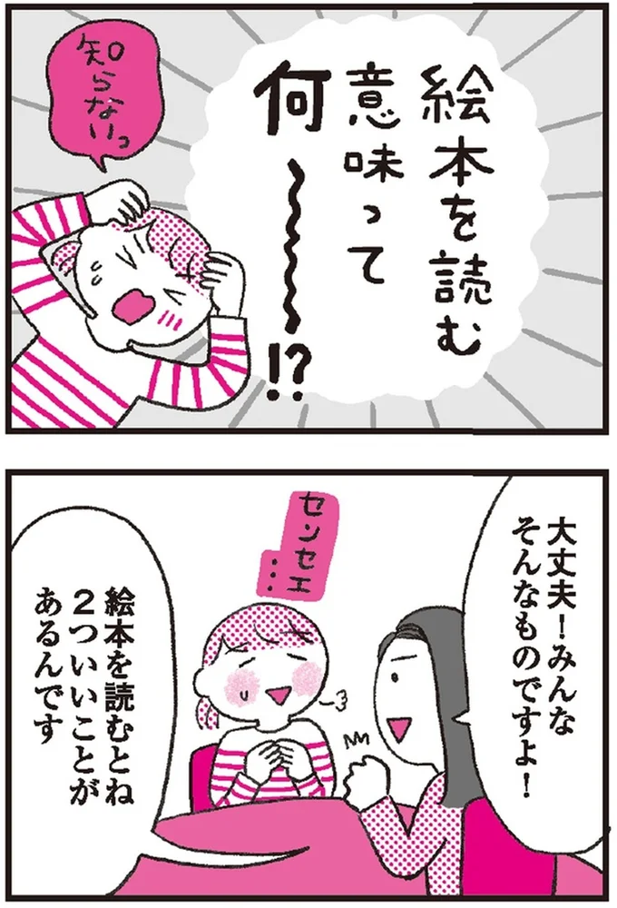 みんなそんなものですよ！