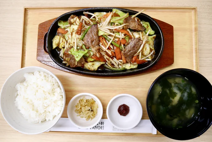 やよい軒の「たっぷり野菜の豚ハラミ炒め定食」