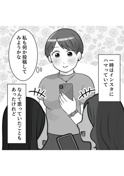 私も何か投稿してみようかな