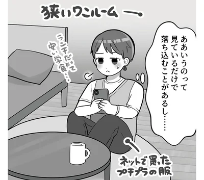 「映え」や「盛り」は住む世界が違う？鬱屈した大学生のSNS事情