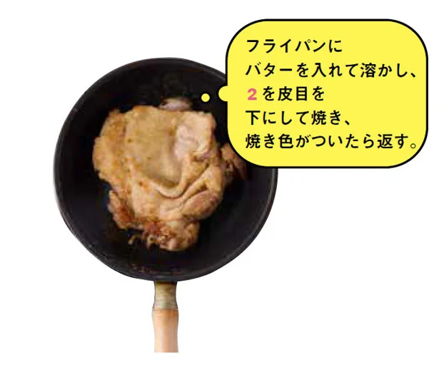 焼く