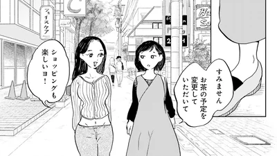 ショッピングも楽しいヨ！