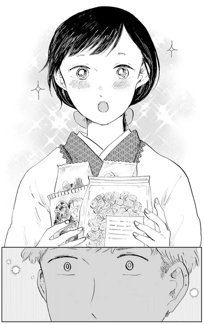 喜ばれた