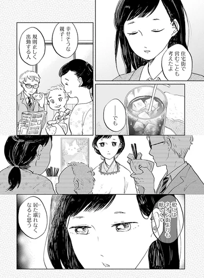 居た堪れなくなると思う
