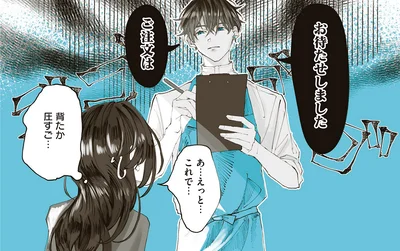 圧すご…