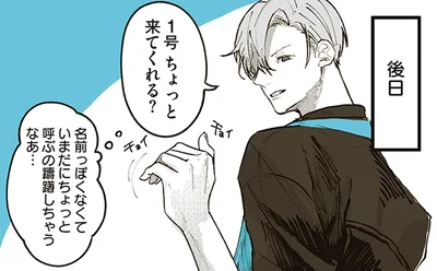 躊躇しちゃうなあ…