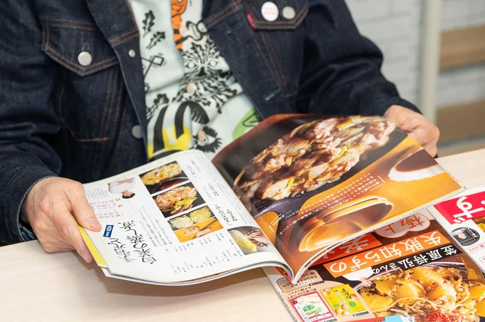 レタスクラブを見て「どれも美味しそう！」