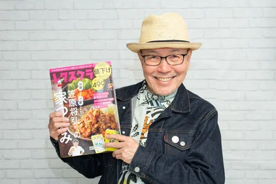 ファンの皆さんに感謝