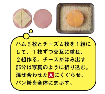 準備