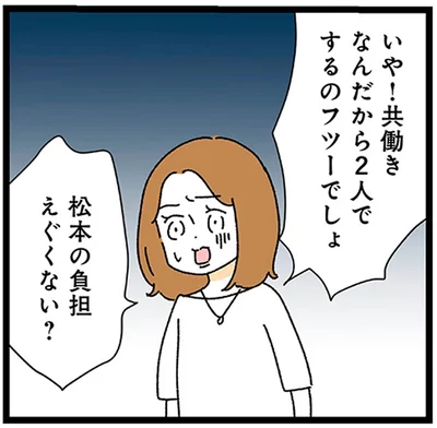 負担えぐくない？