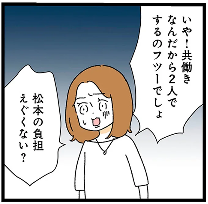 負担えぐくない？