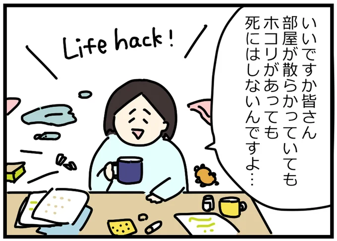いいですか皆さん