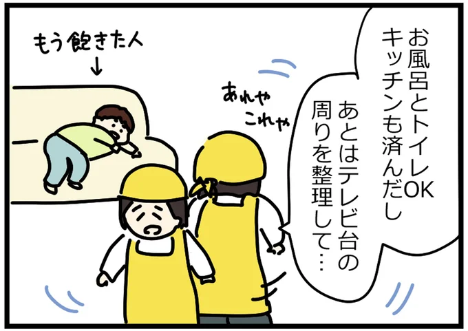 お風呂とトイレOK