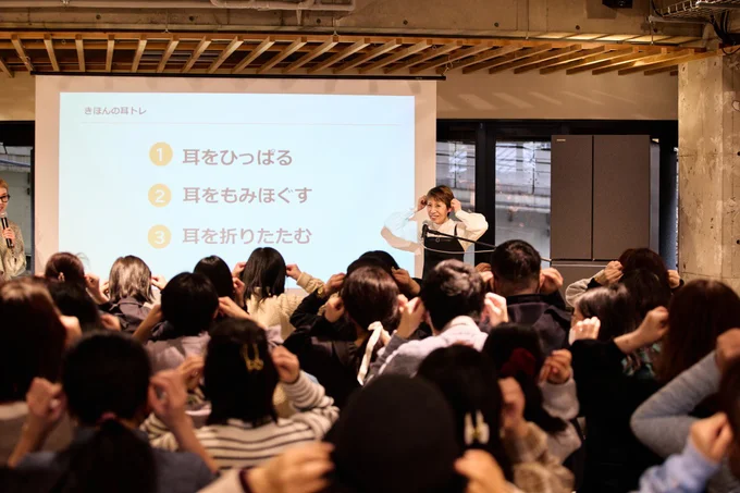 「きほんの耳トレ」は3ステップ