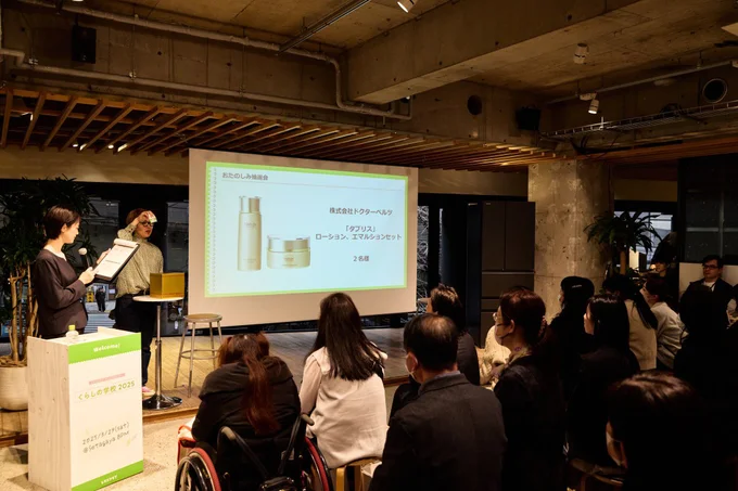 超豪華賞品が当たるお楽しみ抽選会