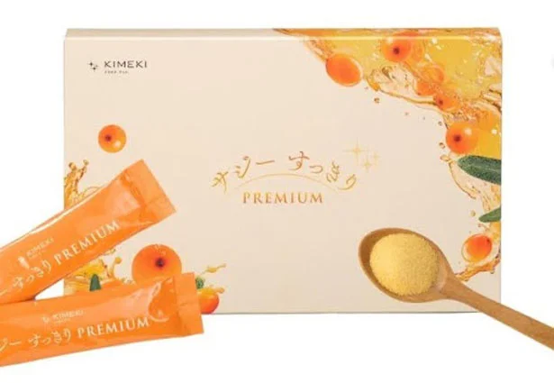 飲みやすい味わいを追求！1包で1日分の鉄分を手軽にチャージ