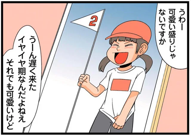 仕事相手とランチへ。プライベートな話題が気まずいわけ／新理系の人々（6）