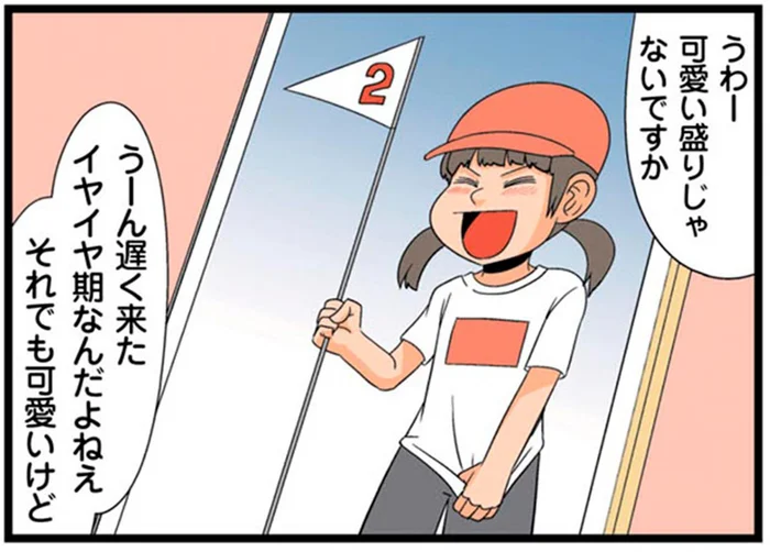 仕事相手とランチへ。プライベートな話題が気まずいわけ／新理系の人々（6）