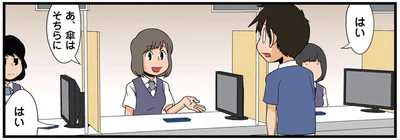 傘はそちらに