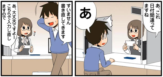 すいません 書き直してきます