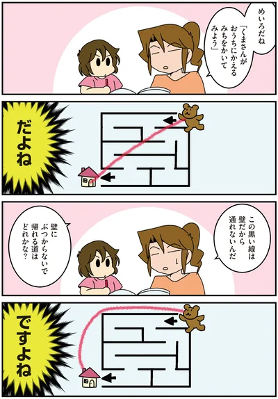 ですよね！！