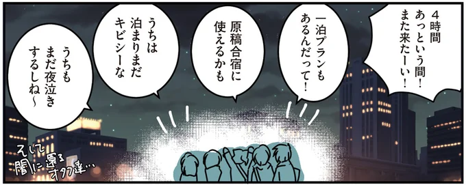 一泊プランも⁉