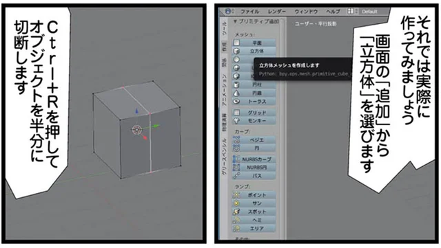 動画学習は理系の人に向いていない？片手間にできないから苦痛！／新理系の人々（23）