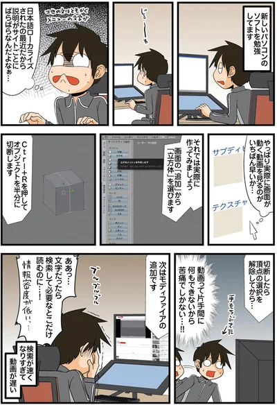 動画って片手間に何もできないから苦痛でしかない…！！
