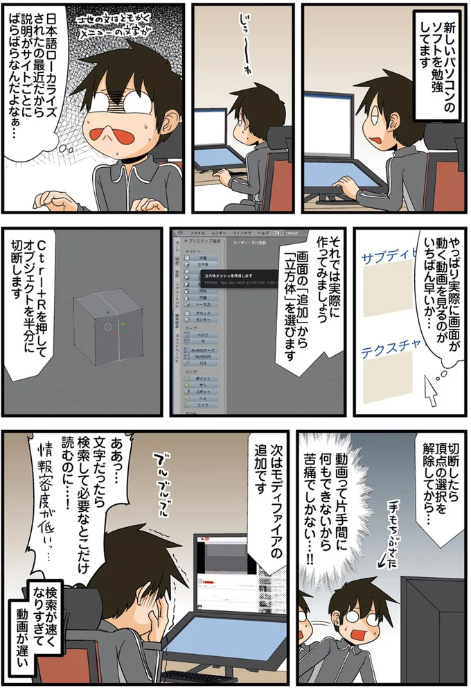 動画って片手間に何もできないから苦痛でしかない…！！